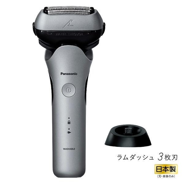 パナソニック ラムダッシュ3枚刃 ES-L360D-S 1台