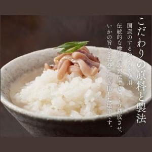 桃屋 いか塩辛 国産するめいか 110g 1セ...の詳細画像3
