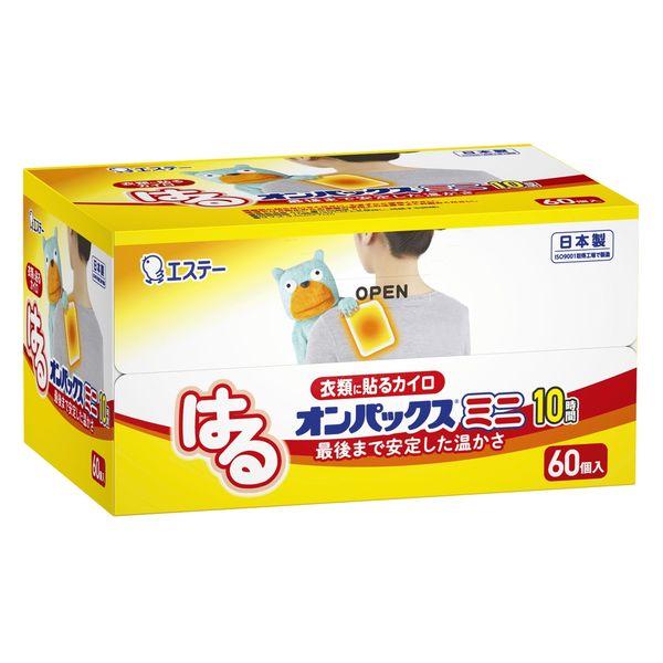 はるオンパックス ミニ 衣類に貼るカイロ 1箱（60個入） エステー