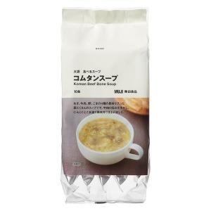 無印良品 大袋 食べるスープ コムタンスープ 1袋（10食入） 良品計画