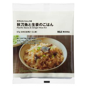 無印良品 炊き込みごはんの素　秋刀魚と生姜のごはん ９７ｇ（お米２合用２〜３人前） 良品計画