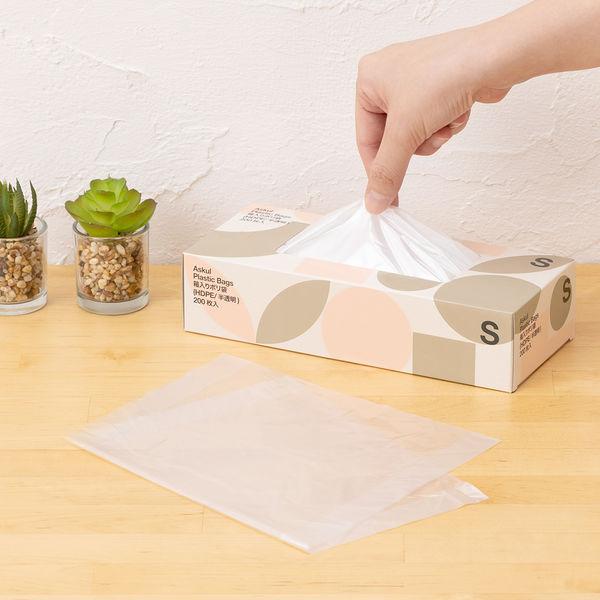 【ポリ袋】アスクル 箱入り規格袋（マチ付き）0.007mm厚 Sサイズ（11号相当）HDPE・半透明...