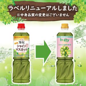 ミツカン 業務用フルーティス りんご酢シャイン...の詳細画像1