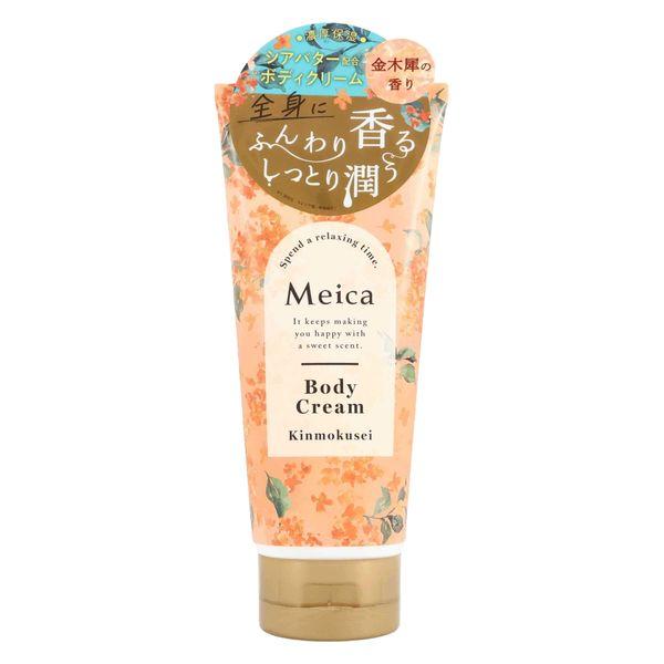 【数量限定】 Meica（メイカ） 金木犀ボディクリーム 200g 粧美堂