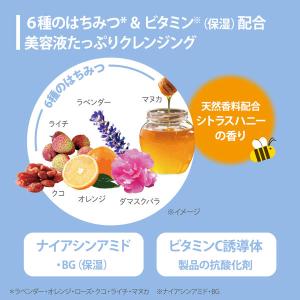 ソフティモ クレンジングコットンシート 80枚の詳細画像1