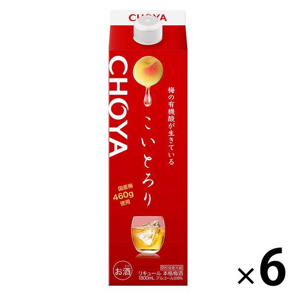 チョーヤ梅酒 チョーヤ こいとろり パック　1.8L  1セット（1本×6） 梅酒