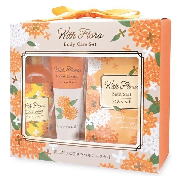 【数量限定】ウィズフローラ ボディケアセット （バスソルト+ハンドクリーム+ボディソープ+スポンジ）...