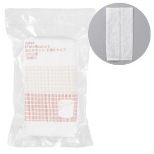 （限定）水切りネット 圧縮 不織布タイプ 排水口用 1袋（200枚入）アスクル オリジナル