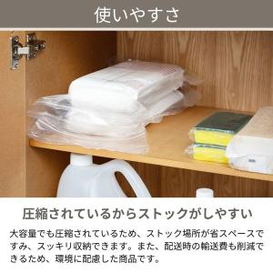 (限定)水切りネット 圧縮 不織布タイプ 排水...の詳細画像4