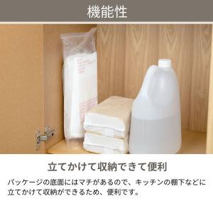 (限定)水切りネット 圧縮 不織布タイプ 排水...の詳細画像5
