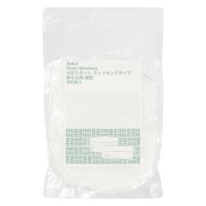 (限定)水切りネット 圧縮 ストッキングタイプ...の詳細画像1