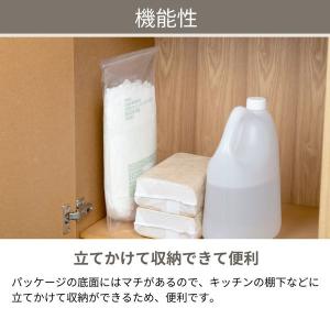 (限定)水切りネット 圧縮 ストッキングタイプ...の詳細画像5