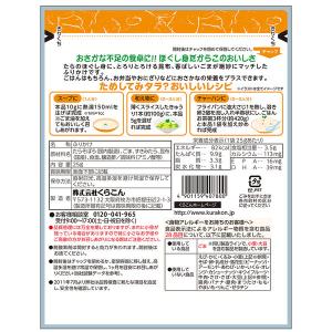 くらこん おさかなさんふりかけ 鱈<ほぐし身た...の詳細画像1