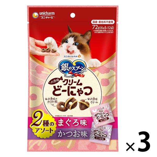 銀のスプーン クリームどーにゃつ 2種のアソート まぐろ＆かつお味 国産 72g（6g×12袋）3袋...