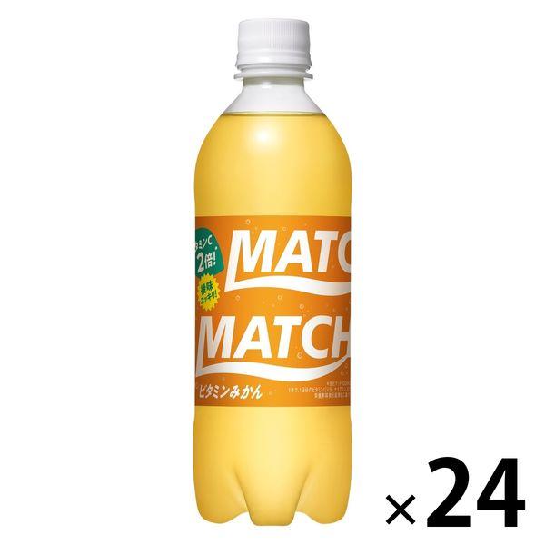 大塚食品 マッチ ビタミンみかん 500ml 1箱（24本入）