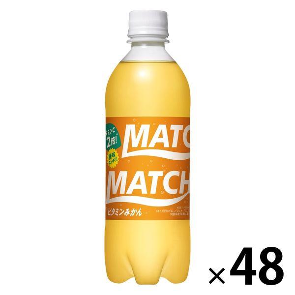 大塚食品 マッチ ビタミンみかん 500ml 1セット（48本）