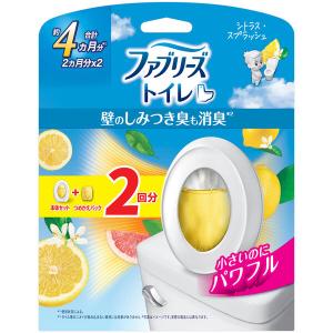 ファブリーズ 消臭芳香剤 トイレ用 シトラス・スプラッシュ 1パック（本体ケース+詰替2個） P＆G