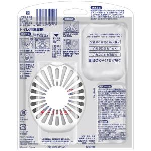 ファブリーズ 消臭芳香剤 トイレ用 シトラス・...の詳細画像1