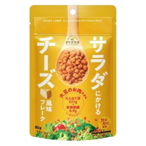 【ワゴンセール】マルコメ ダイズラボ サラダに...の詳細画像1