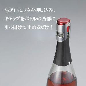 貝印 シャンパン ボトルストッパー キャップ ...の詳細画像2