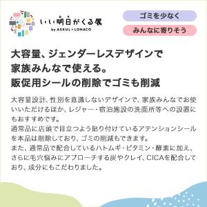 パエンナ ハトムギと酵素配合洗顔料 inクレイ...の詳細画像2