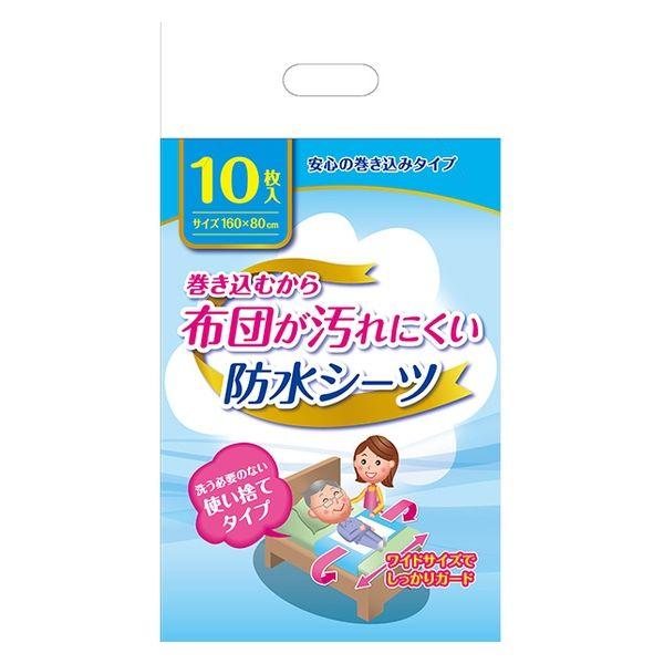 防水シーツ 使い捨て 使い切りシーツ 巻き込むから布団が汚れにくい防水シーツ 1袋（10枚入）介護 ...