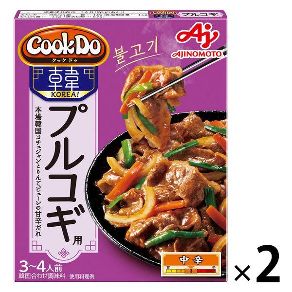 CookDo KOREA!（クックドゥ）プルコギ用 1セット（1箱×2） 味の素 時短 料理の素 韓...