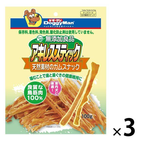 ドギーマンハヤシ 無添加良品 アキレススティック 100g 1セット（1袋×3）犬用 おやつ