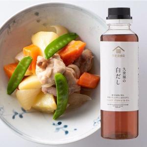 久世福商店 久世福の白だし 300ml ペット...の詳細画像1