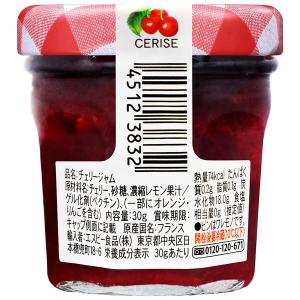 ボンヌママン チェリージャム 30g 1個 エ...の詳細画像1