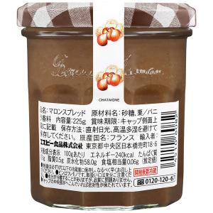 ボンヌママン マロンクリーム 225g 1個 ...の詳細画像1