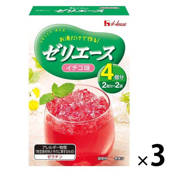 ゼリエース イチゴ味 1セット（1箱×3） ハウス食品 製菓材 手作りお菓子