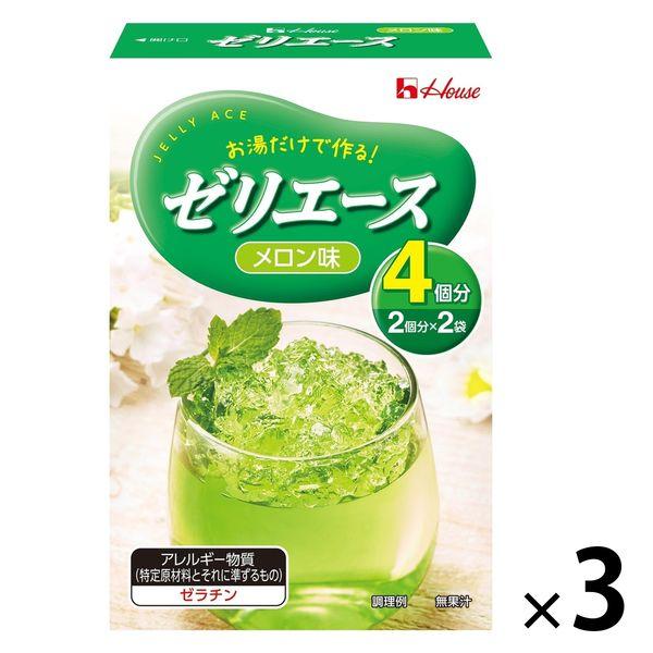 ゼリエース メロン味 1セット（1箱×3） ハウス食品 製菓材 手作りお菓子