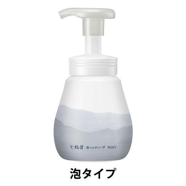 ビオレu泡ハンドソープ 無香性 本体 240ml 1個 ポーセリンデザイン 花王 【泡タイプ】 限定...