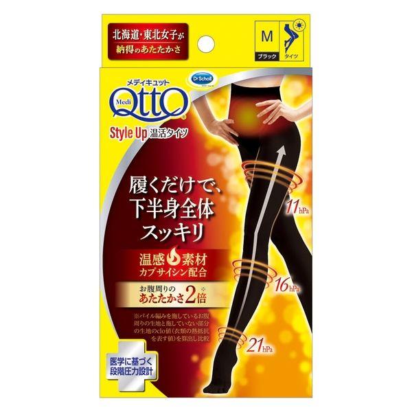 【数量限定】おそとでメディキュット スタイルアップ 温活タイツ M レキッドベンキーザー・ジャパン