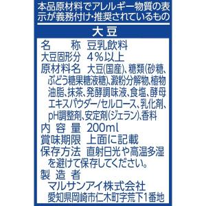 マルサンアイ ひとつ上の豆乳 豆乳飲料 抹茶 ...の詳細画像2