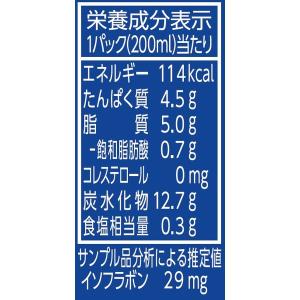 マルサンアイ ひとつ上の豆乳 豆乳飲料 抹茶 ...の詳細画像3