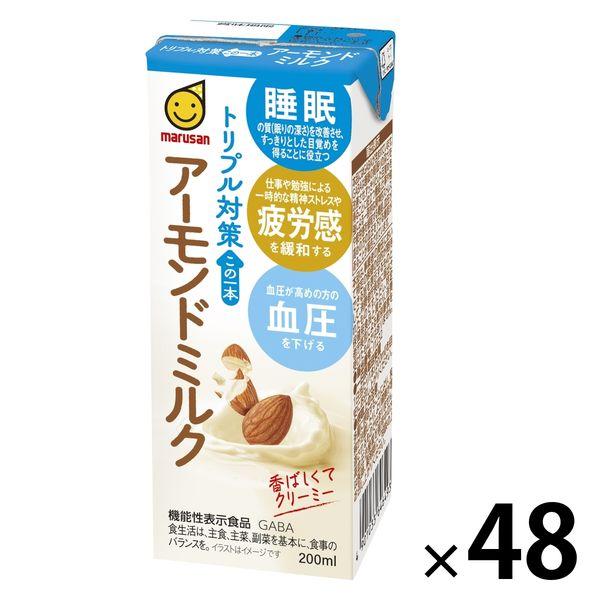 【機能性表示食品】マルサンアイ トリプル対策 この一本 アーモンドミルク 200ml 1セット（48...