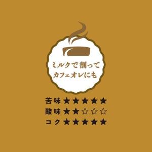 (セール)【コーヒー粉】UCC上島珈琲 職人の...の詳細画像4