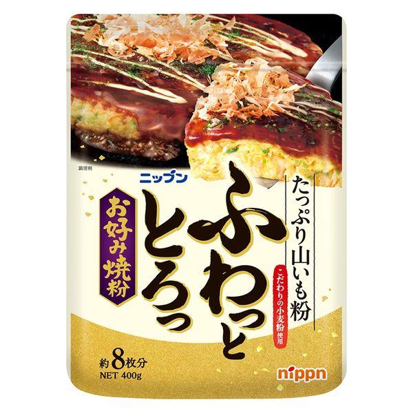 ニップン ふわっととろっ お好み焼粉 400g＜約8枚分＞ 1個