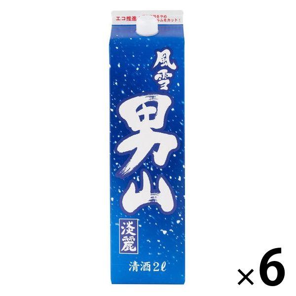 【アウトレット】風雪  男山淡麗　2L パック 1セット（1本×6）  東亜酒造 日本酒