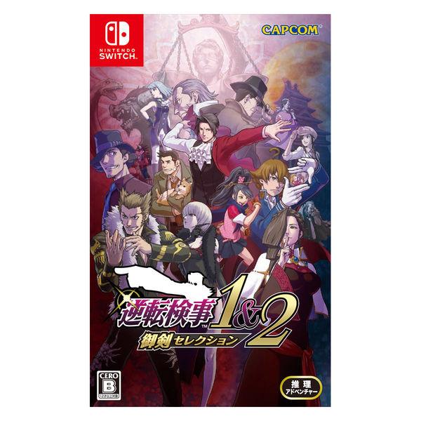 【アウトレット】カプコン Nintendo Switch 逆転検事1＆2 御剣セレクション HAC-...
