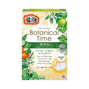 入浴剤 炭酸 温泡 ONPO ボタニカルタイム 無添加 1箱（4種×3錠入） 透明タイプ アース製薬