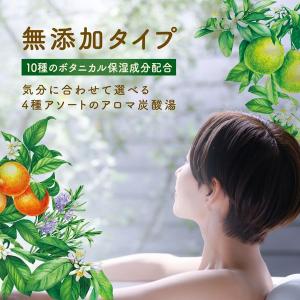 入浴剤 炭酸 温泡 ONPO ボタニカルタイム...の詳細画像3