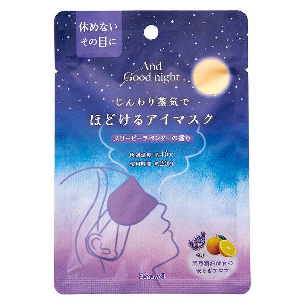 アンドグッドナイト ほどけるホットアイマスク 1枚入 スリーピーラベンダーの香り グローバルプロダク...