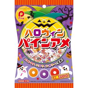 飴 キャンディ 個包装 ハロウィンパインアメ ...の詳細画像1