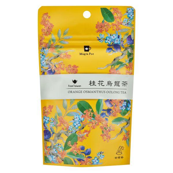 Mug＆Pot（マグ＆ポット）桂花烏龍茶（キンモクセイ入り） ウーロン茶 三角ティーバッグ 1袋（6...