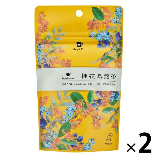 Mug＆Pot（マグ＆ポット）桂花烏龍茶（キンモクセイ入り） ウーロン茶 三角ティーバッグ 1セット...