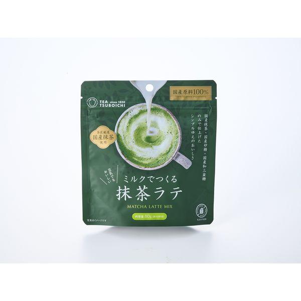 ミルクでつくる抹茶ラテ 1袋（80g）