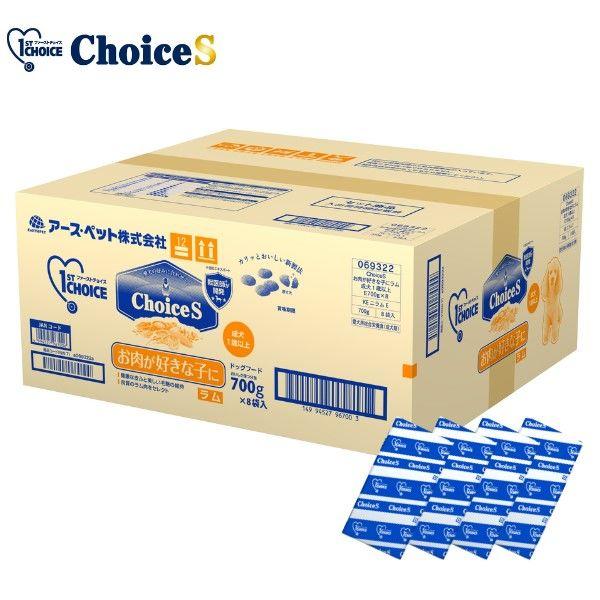 ファーストチョイス ChoiceS お肉が好きな子に 成犬1歳以上 愛犬用ラム 5.6kg（700g...